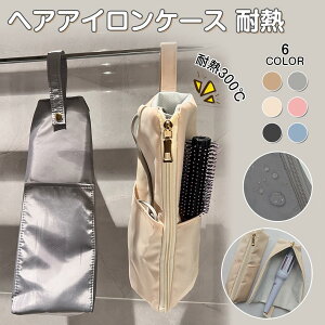 yM܂܃TbƎ[IRۉHzwAACP[X ϔM 킢 wAAC[|[` M܂܎[\ ݂艺 | sp wAACz_[ gx|[` wAAC