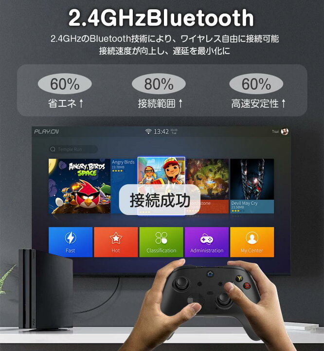 楽天市場】【スタンド付き】コントローラー Bluetooth ワイヤレス 連射 