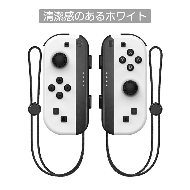楽天市場】【10%OFFクーポン】コントローラー Joy-Con（L/R）左右  