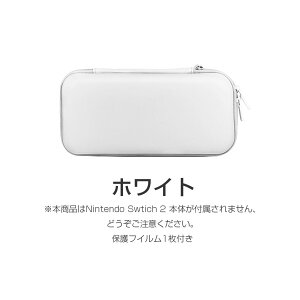 yیtB 1zNintendo Switch2 P[X LOP[X [|[` یJo[ V_[ t ^ ֗ Switch2 Jo[ A_v^ Ӌ@ Switch2 [ jeh[ WCR 