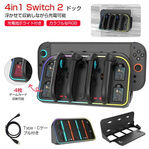 y4䓯[d zNintendo Switch 2 [dX^h Ǌ| Joy-Con [d 4in1 Switch 2 hbN WCR Type-Co [dhbN Rg[[ LED\ [d CV [ ȒP jeh[ XC