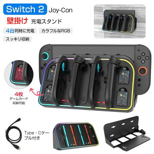 y4䓯[d zNintendo Switch 2 [dX^h Ǌ| Joy-Con [d 4in1 Switch 2 hbN WCR Type-Co [dhbN Rg[[ LED\ [d CV [ ȒP jeh[ XC