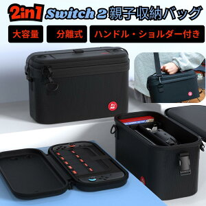 y2 in 1 eʁzNintendo Switch 2 eq [ obO P[X XCb`2 P[X nh V_[t ^ ֗ Switch 2 Jo[ A_v^ Ӌ@ [ Z~n[hP[X Q[J