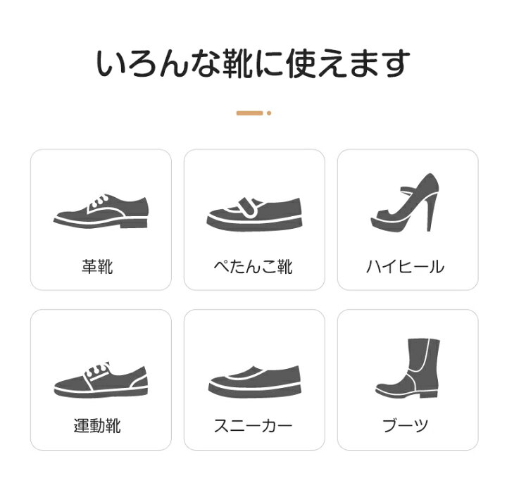 楽天市場 2個セット 靴幅ひろげーる シューストレッチャー シューズフィッター シューズストレッチャー ブーツフィッター 靴幅を広げる 広げる 左右兼用 外反母趾対策 内反小指 パンプス 革靴 ブーツ 男女兼用 改良版 ギフト プレゼント オンリーワンギフト楽天市場店