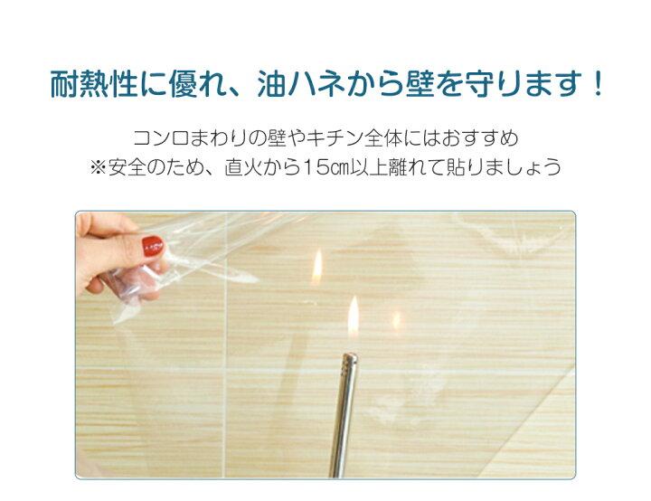 楽天市場 10 23までp5倍 2本セット ペット 猫 透明保護シート 猫の爪とぎ防止シート 保護シート 壁紙保護シート 壁紙シール 汚れ防止シート 壁シート はがせる キッチン壁用 おしゃれ はがせる壁紙 ひっかき 防止 はがせるタイプ 落書き防止 ネコちゃんの爪とぎ対策 楽天市場 10 23までp5倍 2本セット ペット 猫 透明保護シート 猫の爪とぎ防止シート 保護シート 壁紙保護シート 壁紙シール 汚れ防止シート 壁シート はがせる キッチン壁用 おしゃれ はがせる壁紙 ひっかき 防止 はがせるタイプ 落書き防止 ネコちゃんの爪とぎ対策