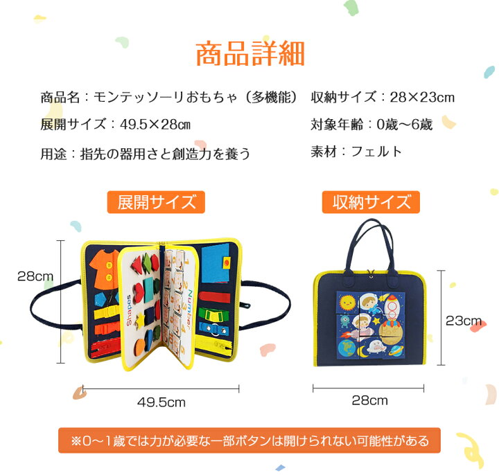 楽天市場 ビジーボード モンテッソーリ 知育玩具 おもちゃ ファスナー お着替えの練習に 靴紐結び ボタン 指先 動かす 学習 幼児 教育 五感 子ども 教具 生活習慣おもちゃ贈り物 学習ボード 紐通し 認知力 発達 バッグ型 プレゼント クリスマス 福袋 オンリーワン