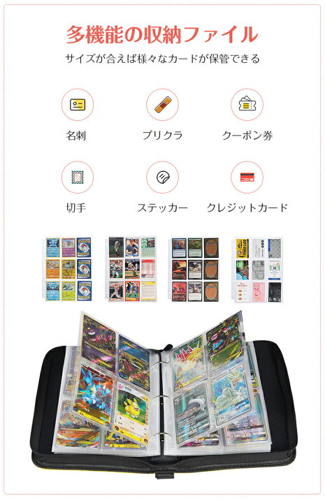 楽天市場】【300円OFFクーポン＋P5倍☆楽天1位】ポケモンカード 