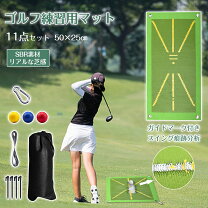 楽天市場】ゴルフ練習用 セットの通販