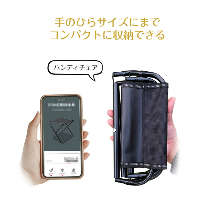 楽天市場】折りたたみ椅子 アルミチェア アウトドアチェア イス 椅子 
