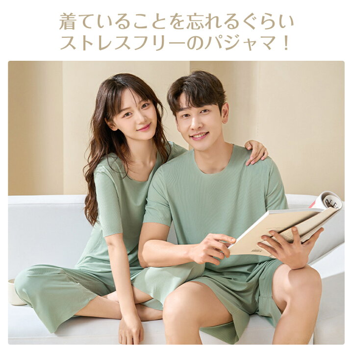 楽天市場】冷感 パジャマ 涼感 ルームウェア レディース メンズ 上下 