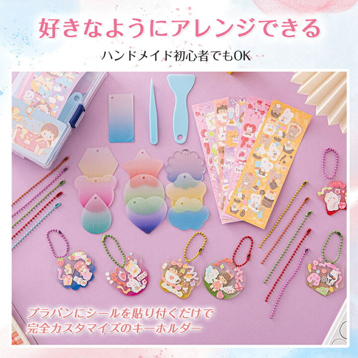楽天市場】【☆29点セット】 バッグチャーム DIY アクリルキーホルダー 