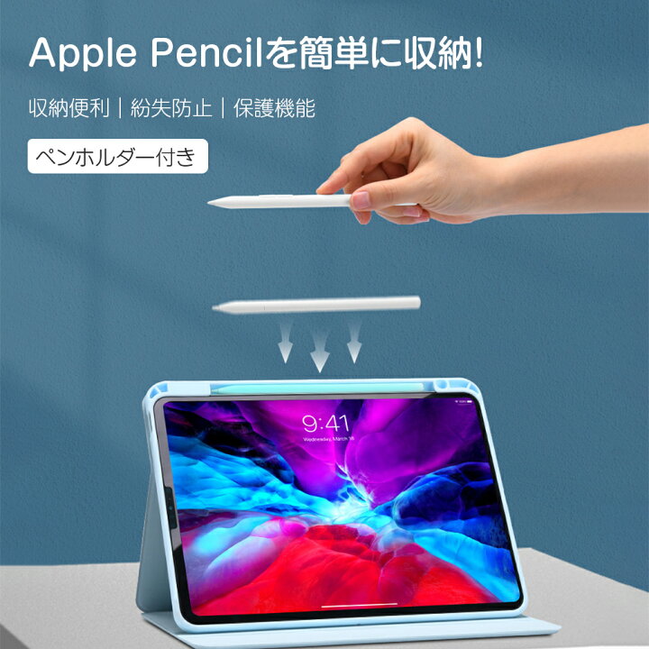 楽天市場】【レビュー投稿で 1 年保証付き】iPadキーボードケース 日本 