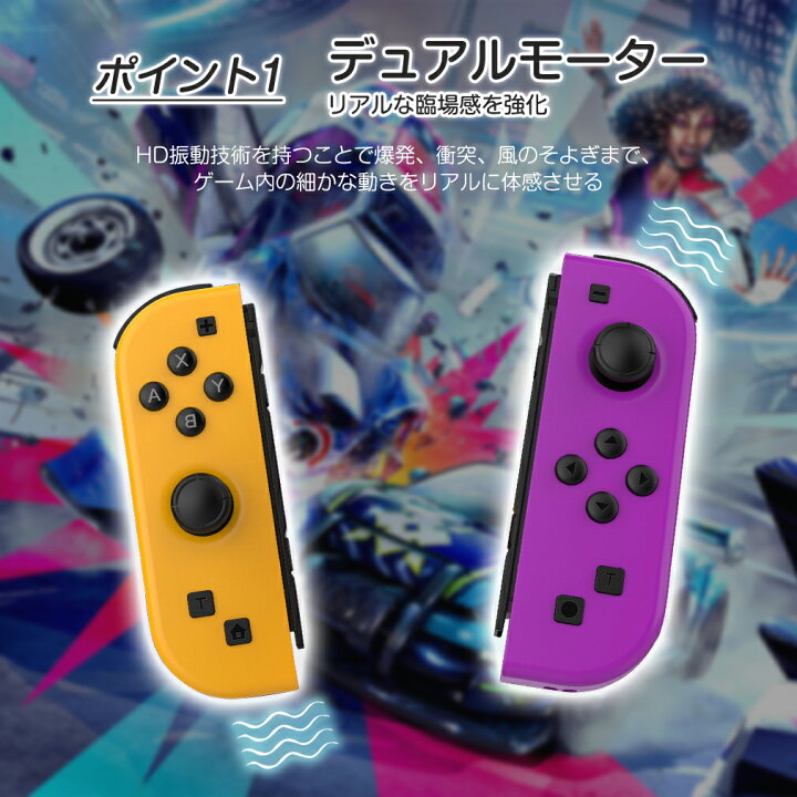 楽天市場】【10%OFFクーポン】コントローラー Joy-Con（L/R）左右  