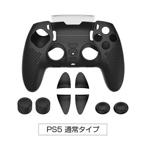 ps5 Rg[[Jo[ vXe5 playstation5 Jo[ DualSense Edge vCXe[V5 P[X ps5p ps 5 ~ ho h vXe Rg[[ VRP[X VRJo[ ی 