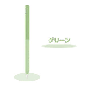Apple Pencil �J�o�[ ��2���� �O���b�v ������ �y���V�� Pen�J�o�[ �g������ �[�d���� �V���R�� Pencil Pro �A�b�v���y���V�� �P�[�X �J���t�� ���C�z���[�d iPad Pro11 Air4 Air10.9 Pro 12.9 mini 6 ���^ �����