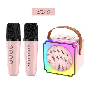 �J���I�P�}�C�N bluetooth �|�[�^�u���X�s�[�J�[ �u���[�g�D�[�X USB Type-C AUX TF�J�[�h �ڑ� �Ή����C�����X�}�C�N ������ ���y�Đ� LED���C�g�t�� Android/iPhone�Ή� ���� �V�N�� �Y�N�� �p�[�e�B�[ 