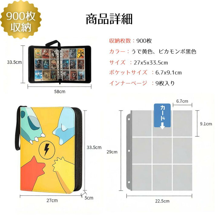 楽天市場】【P5倍☆楽天1位】ポケモンカード ファイル 収納ケース 大 