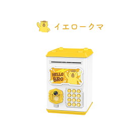 ATM 電子貯金箱 子供用 貯金箱 金庫型 暗証番号 パスワード設定 顔認証 指紋認証 音楽付き 硬貨 紙幣 大容量 セキュリティ お札 硬貨 自動スロット コイン 小銭 子供 キッズ おもちゃ 紙幣マネーバンク おもしろ こども 玩具 貯金 電子バンク ミニ