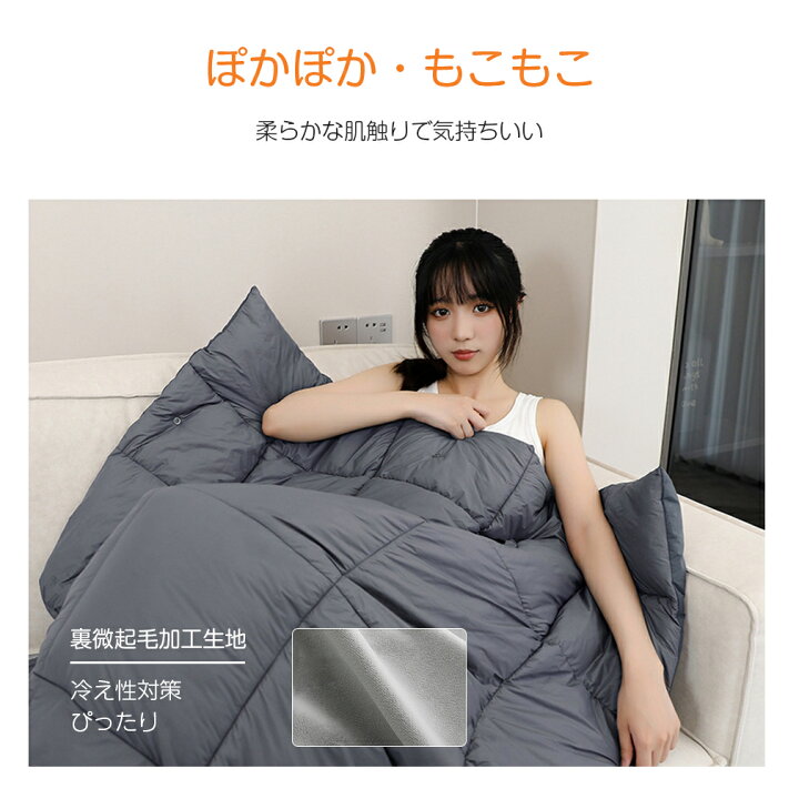 楽天市場】5WAY 電気毛布 ひざ掛け 10000mAh 20000mAh 掛け敷き 