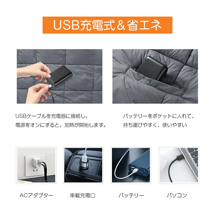 楽天市場】5WAY 電気毛布 ひざ掛け 10000mAh 20000mAh 掛け敷き 