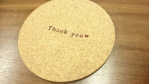 【送料無料 クリックポスト】メッセージコルクコースター入園 入学 転勤 退職 敬老の日 告白 誕生日 贈り物 プチギフト プレゼント コルク セット おしゃれ 可愛い かわいい