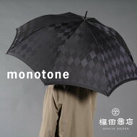 メンズ 長傘 晴雨兼用 UVカット 日本製 日傘 傘 ジャンプ おしゃれ 大人 かっこいい シンプル 素敵 専門…