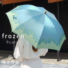 レディース 晴雨兼用 UVカット 日本製 コンパクト 日傘 軽い 傘 かさ ショート おしゃれ 大人 かわいい シンプル 素敵 専門店 高級 ビジネス 雨傘 職人 老舗 修理 ブランド 母の日 プレゼント 高品質 撥水加工 防水加工 丈夫 母親 誕生日 還暦 傘寿 記念日 携帯 デザイン 丸