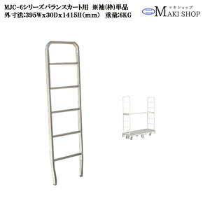 ԗp 6֑ԗp MJC-6V[Yp }LebN MJC-SD