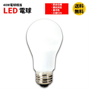 LED d LEDv E26 40W d h  F RMPL-BBS-5-65 }LebN@LEDɌ@[J[@}LebN