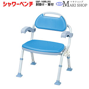 入浴補助用品 イス 介護 折りたたみ 風呂の人気商品 通販 価格比較 価格 Com 入浴補助用品 イス 介護 折りたたみ 風呂の人気商品 通販 価格比較 価格 Com