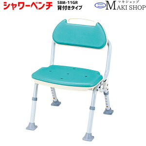 入浴補助用品 折りたたみ 風呂イスの人気商品 通販 価格比較 価格 Com 入浴補助用品 折りたたみ 風呂イスの人気商品 通販 価格比較 価格 Com
