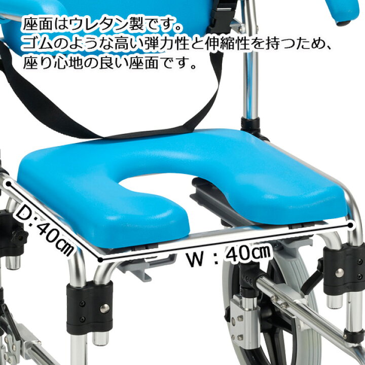 楽天市場】らくらく浴用キャリー パーキング付 YC-70BL マキテック 