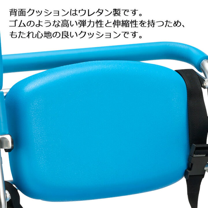 楽天市場】らくらく浴用キャリー パーキング付 YC-70BL マキテック 