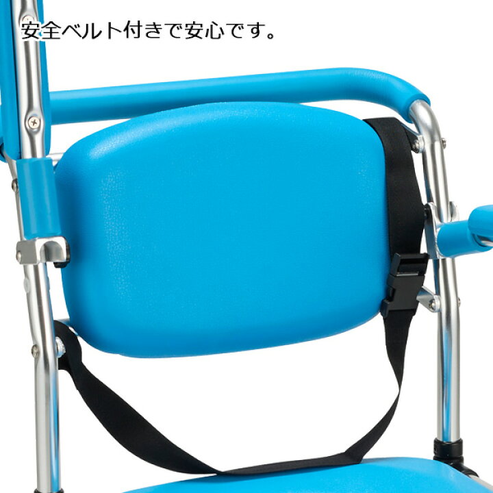 楽天市場】らくらく浴用キャリー パーキング付 YC-70BL マキテック 