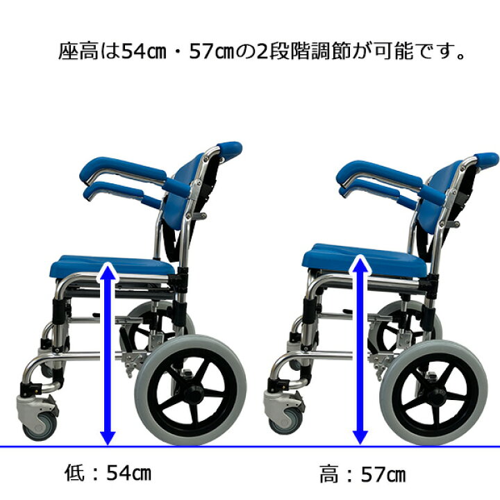 楽天市場】らくらく浴用キャリー パーキング付 YC-70BL マキテック 