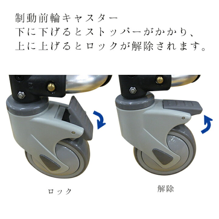 楽天市場】浴用キャリー 入浴用車椅子 シャワーチェア 介護 医療 入浴 車椅子 肘掛け跳ね上げ式 らくらく浴用キャリー YC-70GR ネームプレート 付き : マキショップ 楽天市場】浴用キャリー 入浴用車椅子 シャワーチェア 介護 医療 入浴 車椅子 肘掛け跳ね上げ式 らくらく浴用キャリー YC-70GR ネームプレート 付き : マキショップ