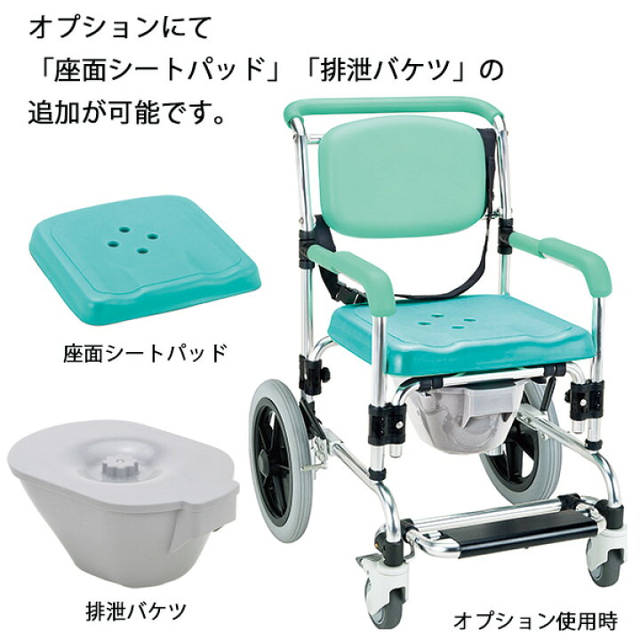 楽天市場】でらくらく浴用キャリー 固定式 パーキング付 YC-80GR YC 