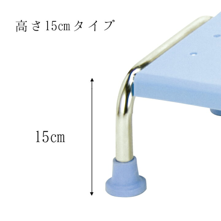 10084円 激安通販新作 浴槽台YD 15cm ライトブルー YD-15LB