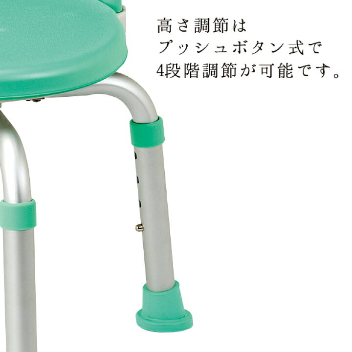 楽天市場】入浴用椅子 浴槽椅子 回転 バスチェア 介護用品 らくらく 
