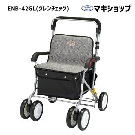 シルバーカー 座れる ボックス　ノーブルワイド グレンチェック 手押し車 高齢者 ENB-42GL 敬老の日 プレゼント 孫 祖母