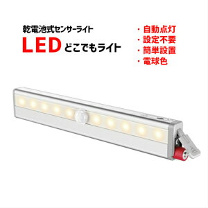 2%OFFN[| 11/20 23:59܂ LED lZT[ t Cg dr dF  _ ǂłCg RDKL-01 hV̓ v[g  c