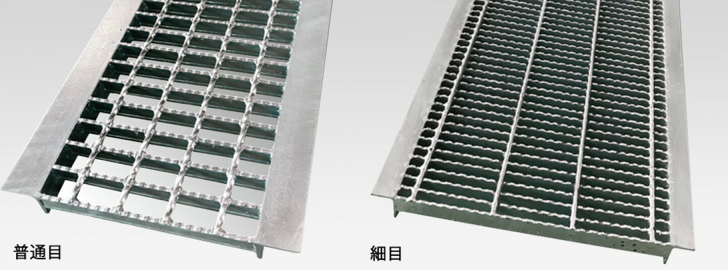 楽天市場 | マキショップ - 特注グレーチング承ります。
