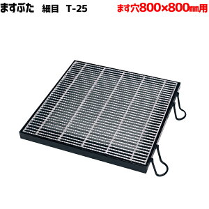 �܂��Ԃ� �l���������� �O���[�`���O �܂���800mm T-25 �ז� LNHFA505-88(455)