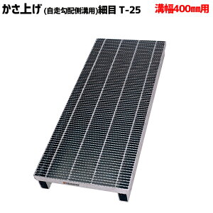 P5{I 9/11 01:59܂ aW O[`O a400mmp グ Rzap ז Kp׏d T-25 mXbv LSnCe