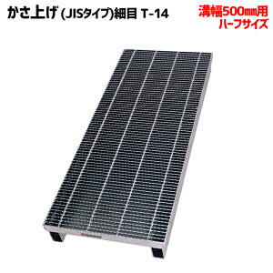 �a�W �O���[�`���O �a��500mm�p �����グ JIS�^�C�v ���ʖ� �K�p�׏d T-14 T-6 �m���X���b�v LS�n�C�e�� LNHJK125-385-5H