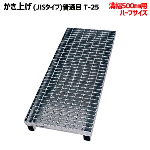 �a�W �O���[�`���O �a��500mm�p �����グ JIS�^�C�v ���ʖ� �K�p�׏dT-25 �m���X���b�v LS�n�C�e�� LNJK125-655-5H