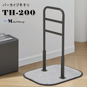 P5{ 12/11 01:59܂ ^b`T|[g オ肷 ⏕肷 肷 }LebN TH-200 ̓ ̓ v[g  c c