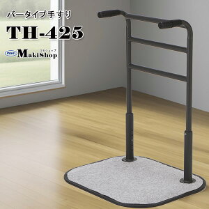 �^�b�`�T�|�[�g �����オ��肷�� �⏕�肷�� �肷�� ���C�h �n���h���^�C�v �}�L�e�b�N TH-425 ���̓� ��̓� �v���[���g �� �c�� �c��