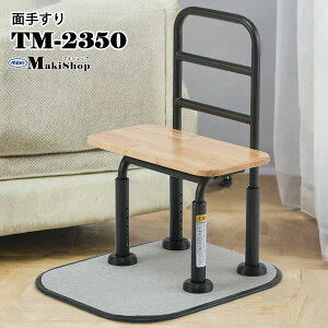 肷 p肷 ʎ肷 ʃ^b`EPLUS Ᏸ TM-2350 o[^Cv rO肷 Q肷 gC肷   ̓ ̓ v[g  c cyz