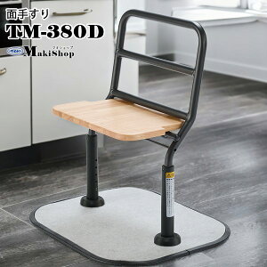 P5{ 10/17 9:59܂ŁI肷 p肷 ʎ肷 ʃ^b`EhD TM-380D o[^Cv rO肷 Q肷 gC肷   ̓ ̓ v[g  c cyz